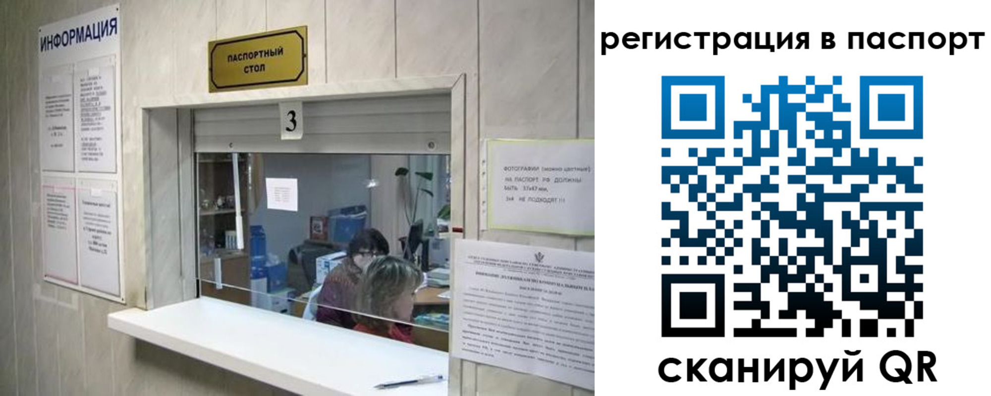 прописка поиск в Шагонаре