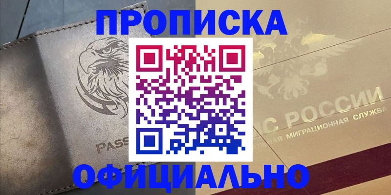 регистрация для школы в Шагонаре